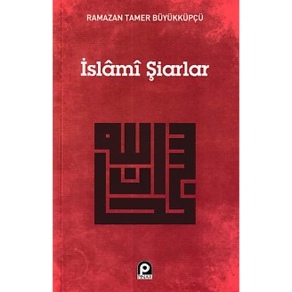 YERYÜZÜ | İSLAMİ ŞİARLAR