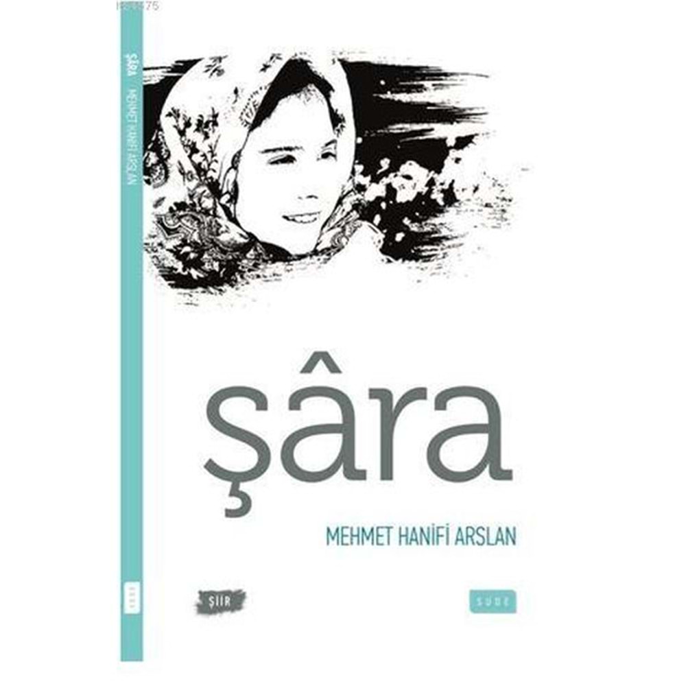 SUDE | ŞARA