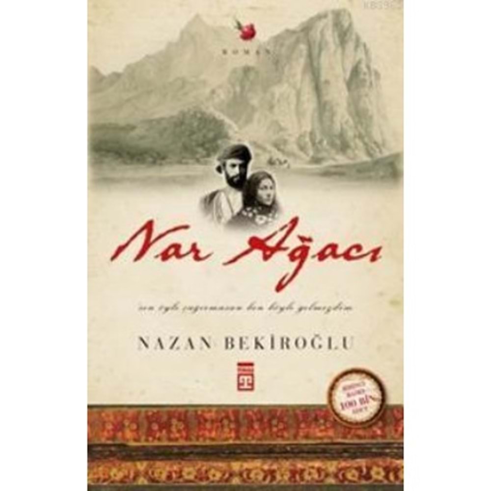 TİMAŞ | NAR AĞACI