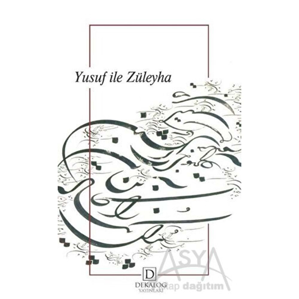 DEKALOG | YUSUF İLE ZÜLEYHA