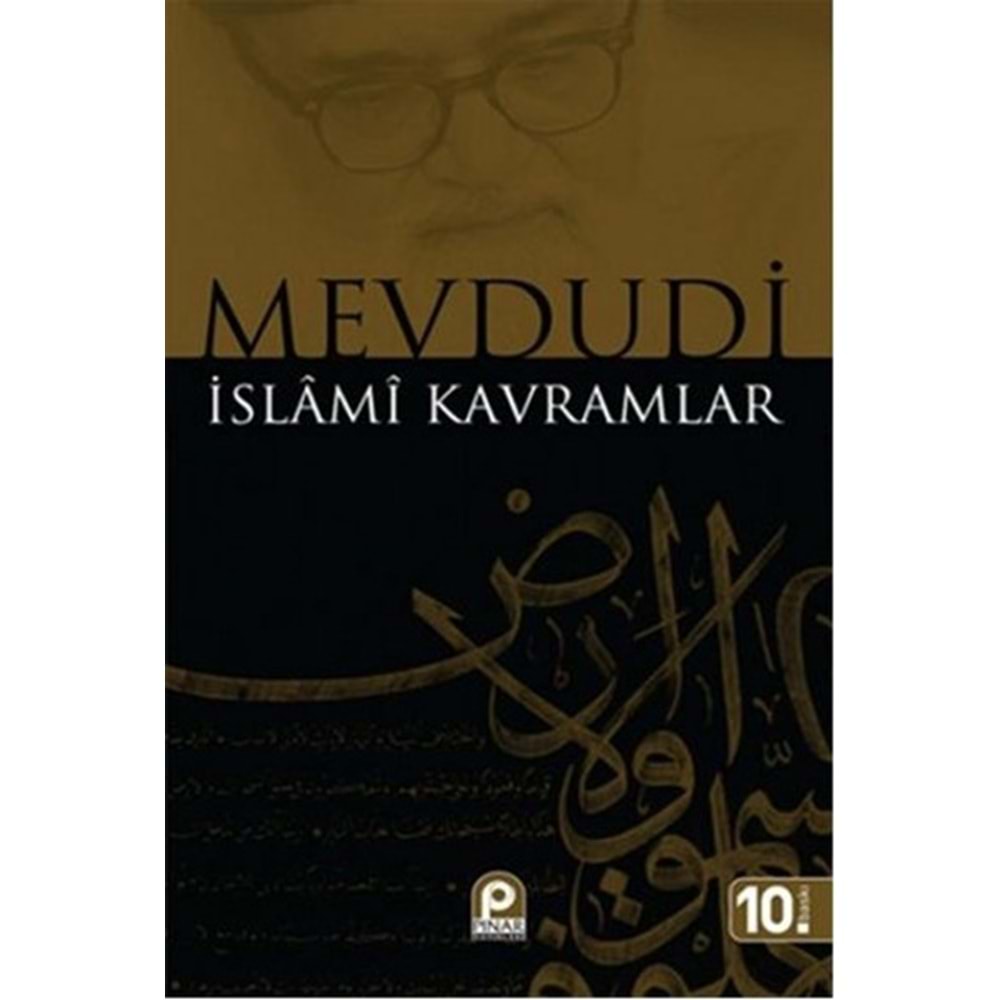PINAR | İSLAMİ KAVRAMLAR