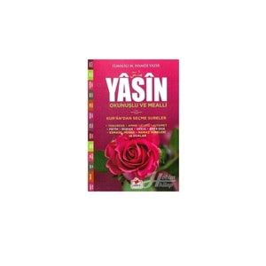 MERVE | ORTA BOY YASİN-İ ŞERİF 044