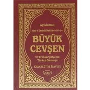 YENİASYA | BÜYÜK CEVŞEN VE TÜRKÇE AÇIKLAMALARI