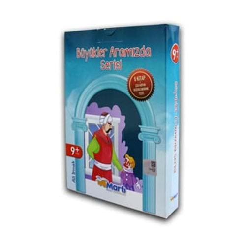 MARTI | 4. SINIF BÜYÜKLER ARAMIZDA