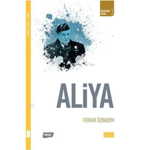 SUDE | ALİYA