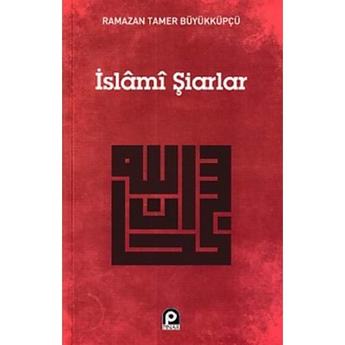YERYÜZÜ | İSLAMİ ŞİARLAR