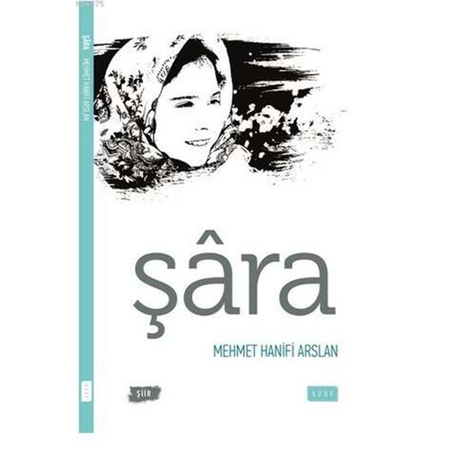 SUDE | ŞARA