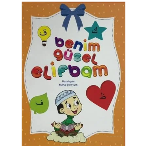 EKOL | BENİM GÜZEL ELİFAM