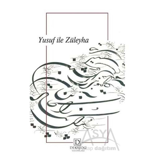 DEKALOG | YUSUF İLE ZÜLEYHA