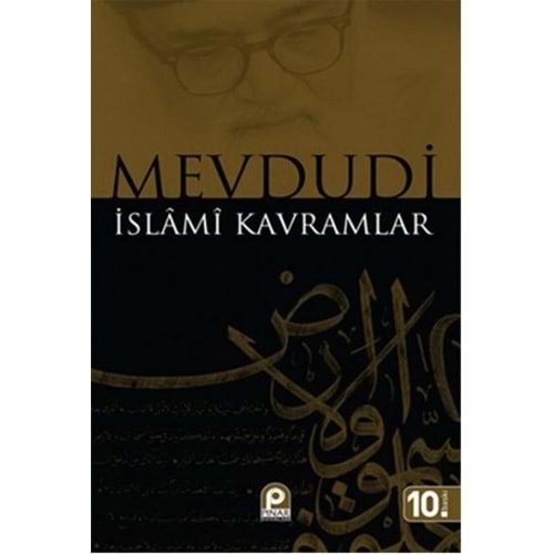 PINAR | İSLAMİ KAVRAMLAR
